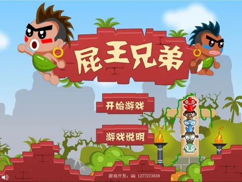 那些年超级经典的4399游戏，看你最喜欢哪一个