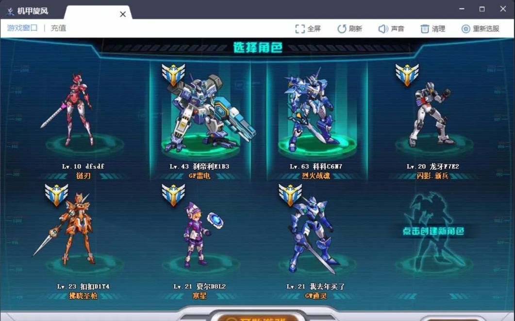 那些年超级经典的4399游戏，看你最喜欢哪一个