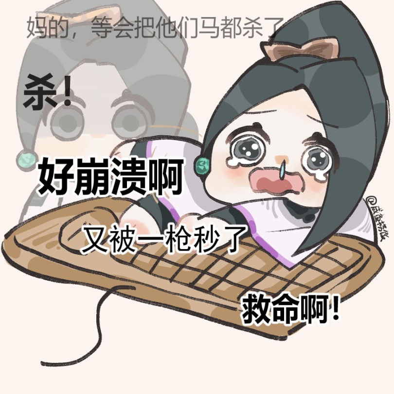 【無畏契約】每當我玩奶媽，我的隊友都會-第1張