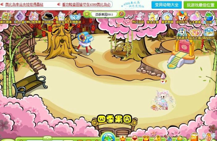 那些年超级经典的4399游戏，看你最喜欢哪一个