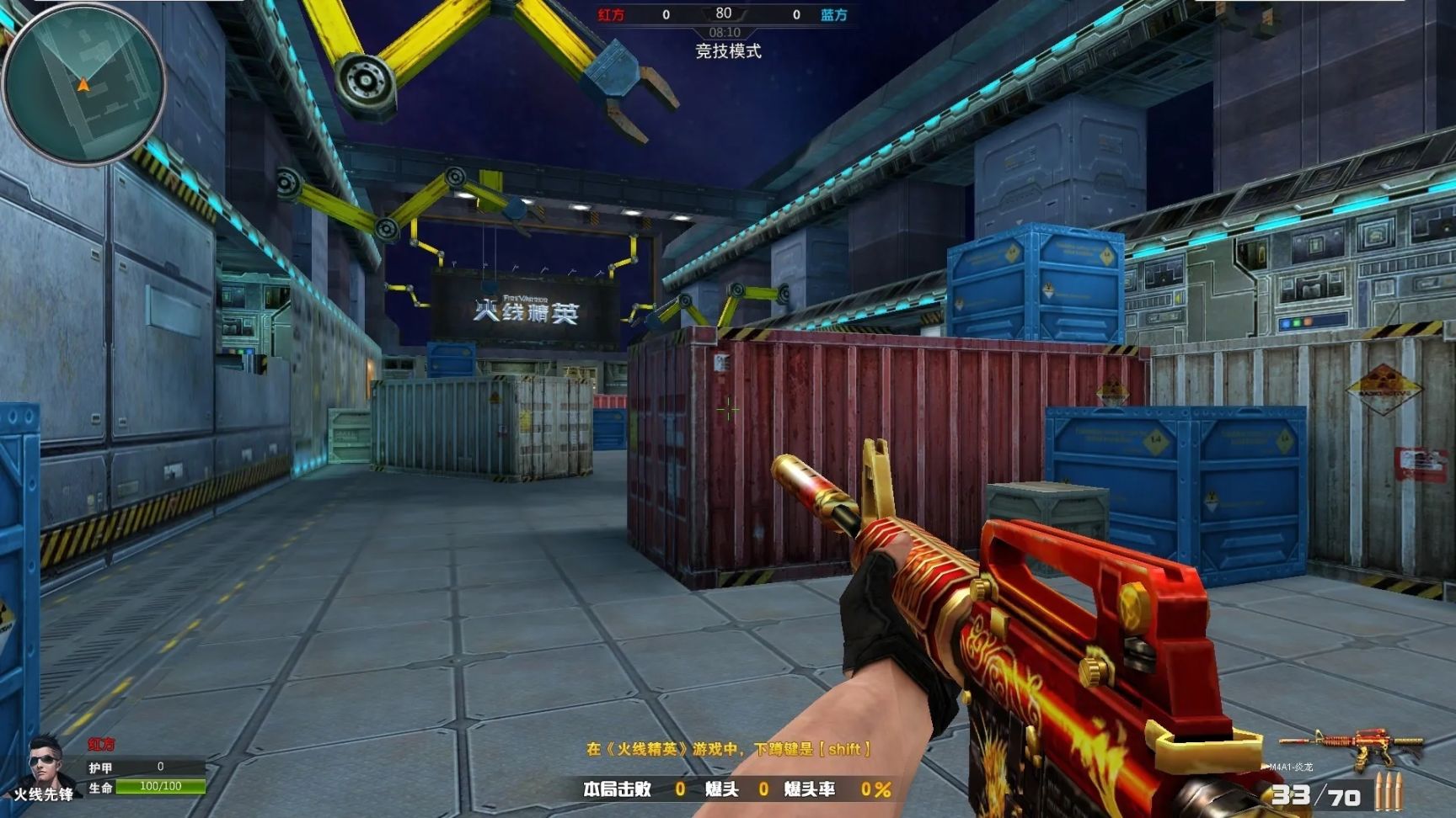 那些年超级经典的4399游戏，看你最喜欢哪一个