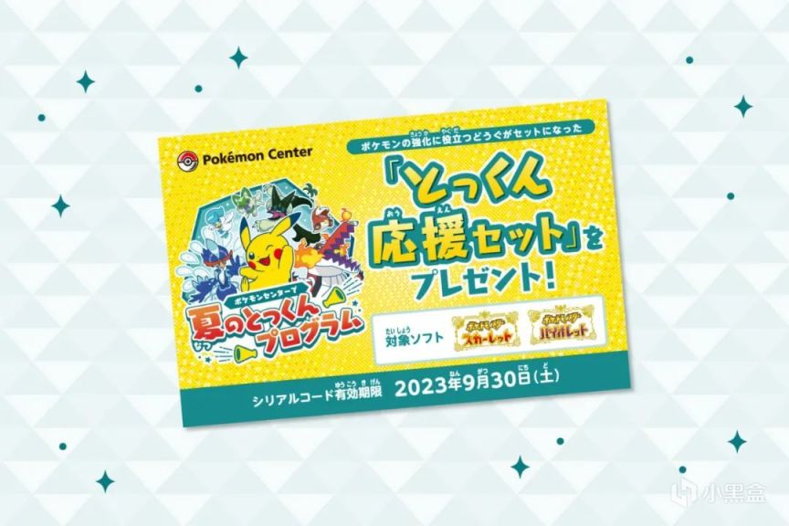 【NS每日新聞】月姬重製版將登陸PC；育碧渡神紀續作或取消-第12張