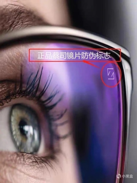 配镜小Tips：线上配镜靠谱嘛？