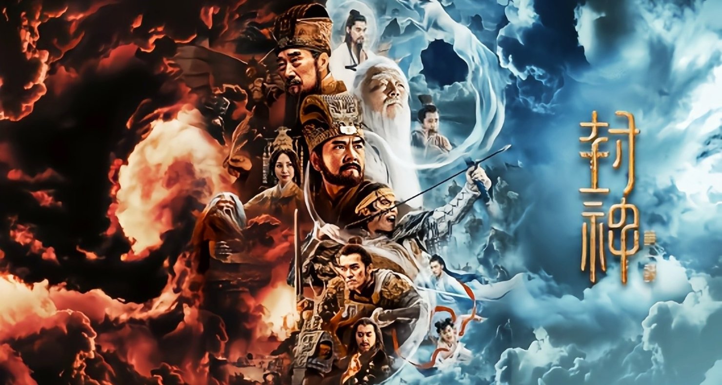 封神已破6亿！但乌尔善仍忧心忡忡！