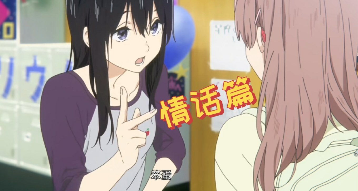 一起来学手语吧（情话篇）