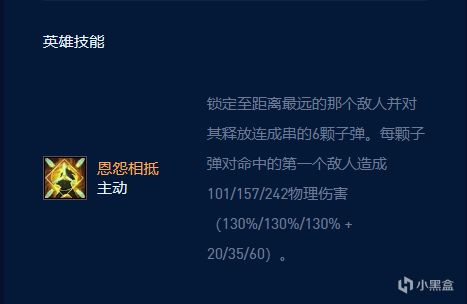 【金剷剷之戰】魄羅新思路！三頂級戰力加成，阿克尚才是戰神-第10張