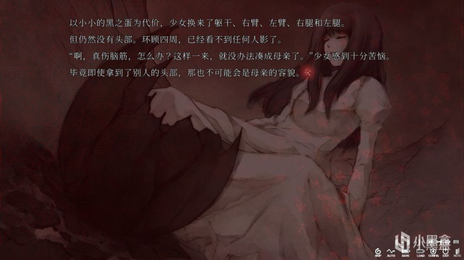 【Gal游戏综合区】IG社经典神作《壳之少女》重制版已发售 国区售价￥60 支持简中-第5张