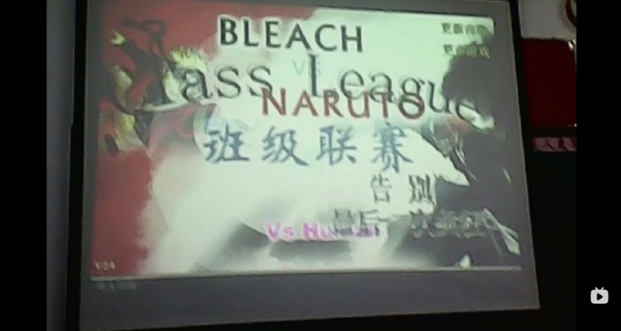就问你打没打过班赛！死神VS火影回忆向