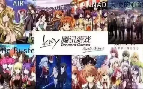 【PC游戏】突发!KEY社被腾讯收购,腾讯将拥有好评率第一游戏《clannad》-第9张