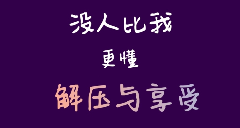 在线听猫咪打呼噜！