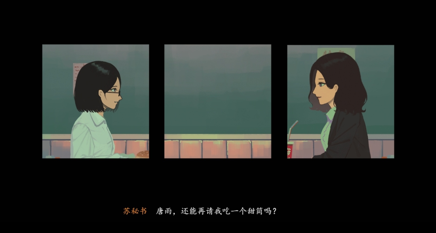 关于三伏中我的cp be了