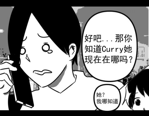 无畏契约漫画《阿光转瓦日记》②-第10张