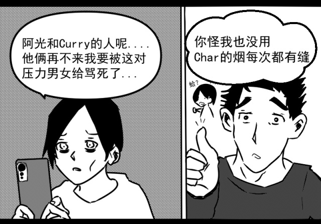 无畏契约漫画《阿光转瓦日记》②-第7张