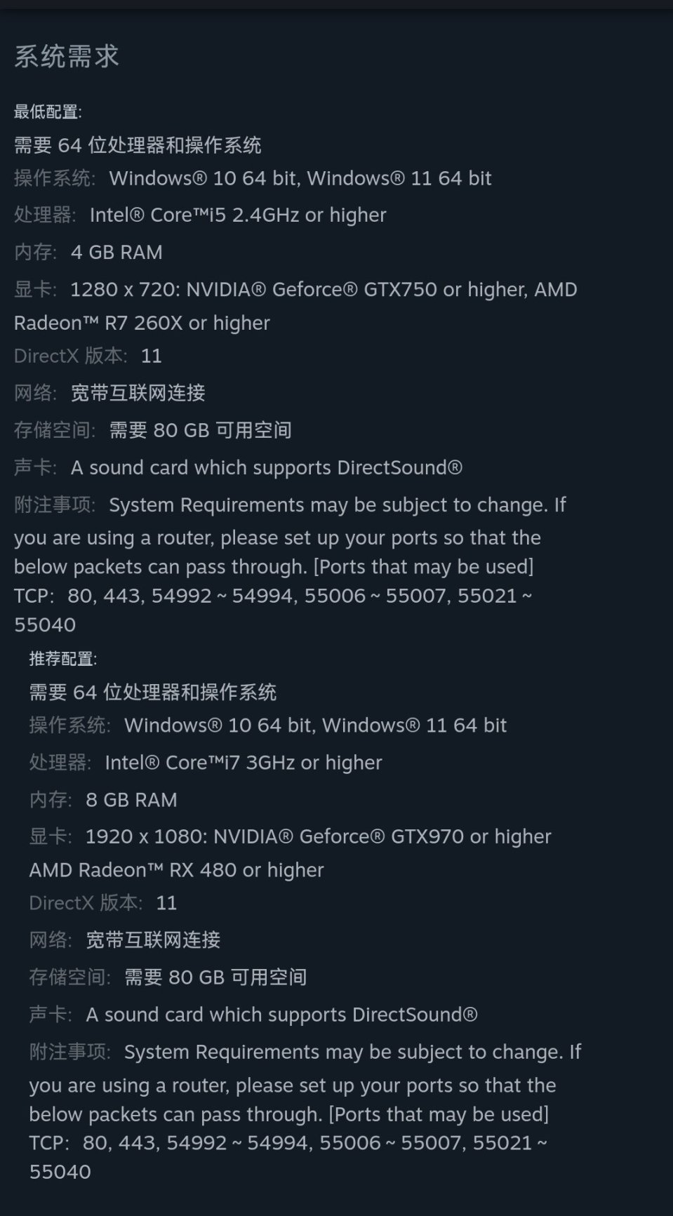 最终幻想14宣布明年春季登录Xbox Series X|S-第8张