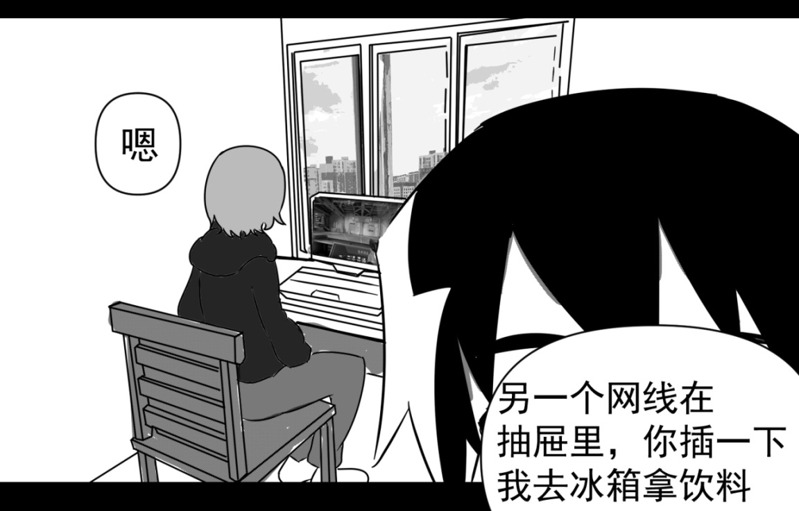 无畏契约漫画《阿光转瓦日记》②-第17张