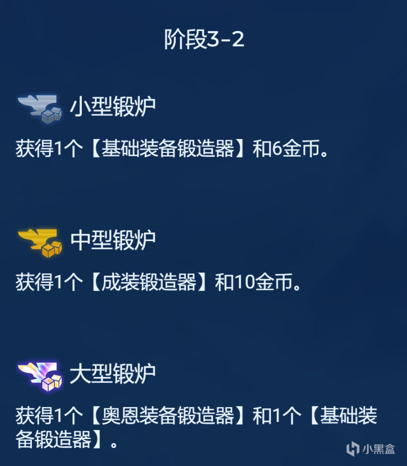 【雲頂之弈】索爾橫行隨波逐流？拒絕內卷，詳細奧恩解讀助力上大分-第5張