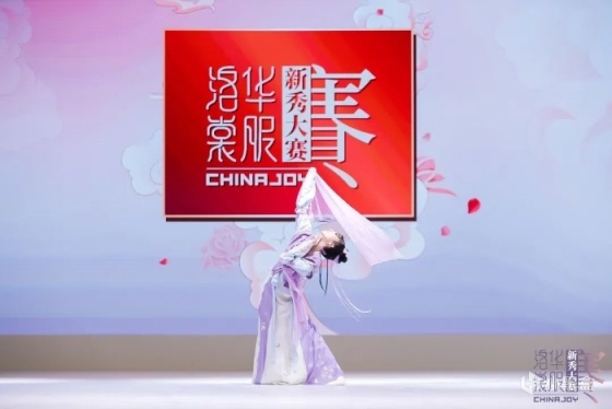 【PC游戏】相伴二十载 越来悦精彩！2023 年第二十届 ChinaJoy 盛大开幕-第20张