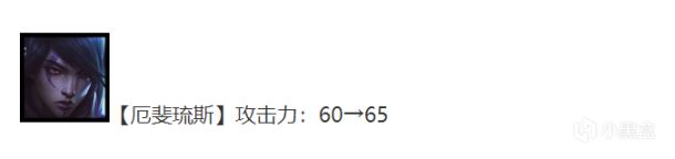 【云顶之弈】偏冷门卓德巨神射，不开4亡眼，厄斐琉斯也能变身吃分王-第5张