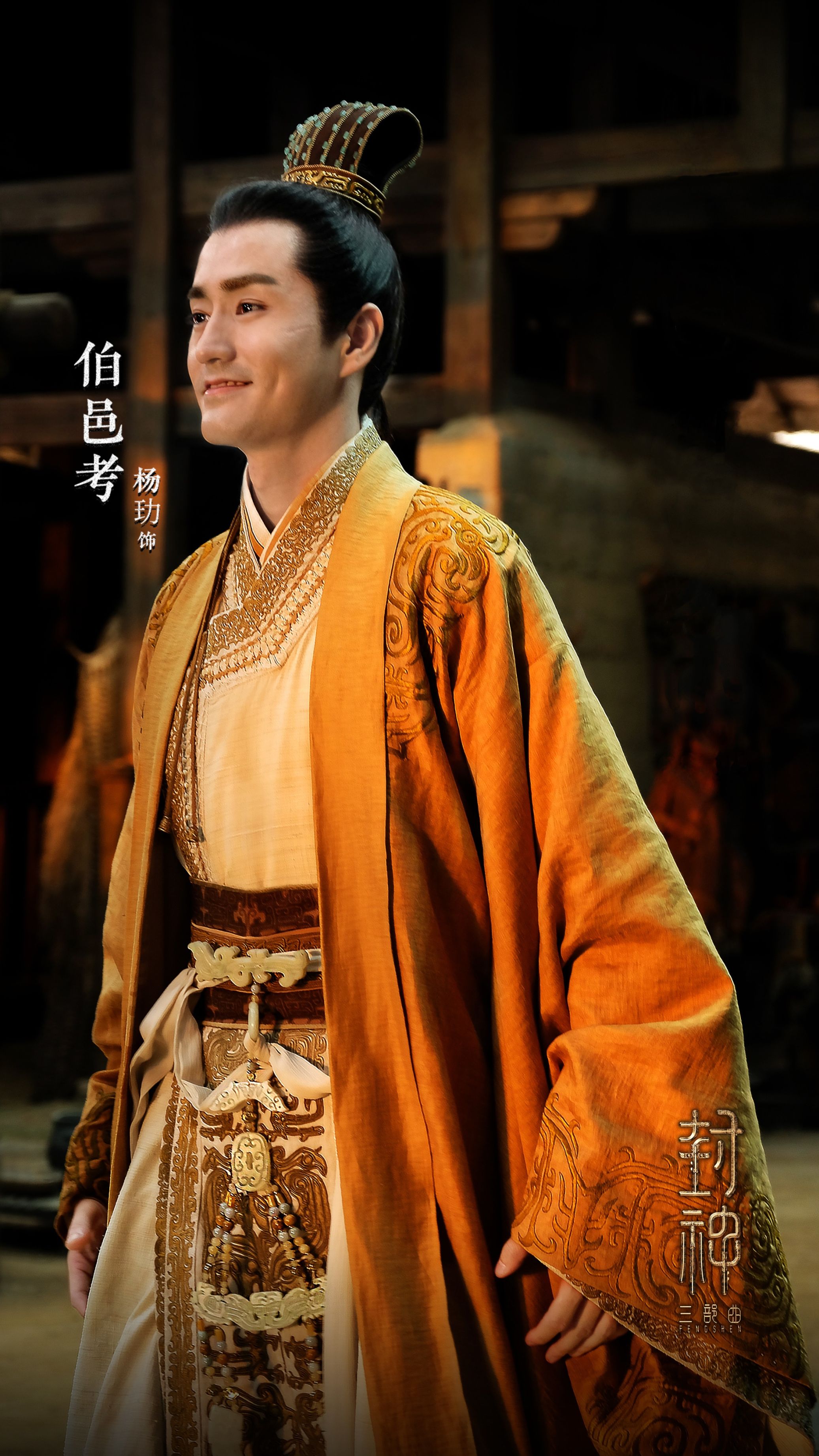 去看《封神第一部》吧，别留遗憾