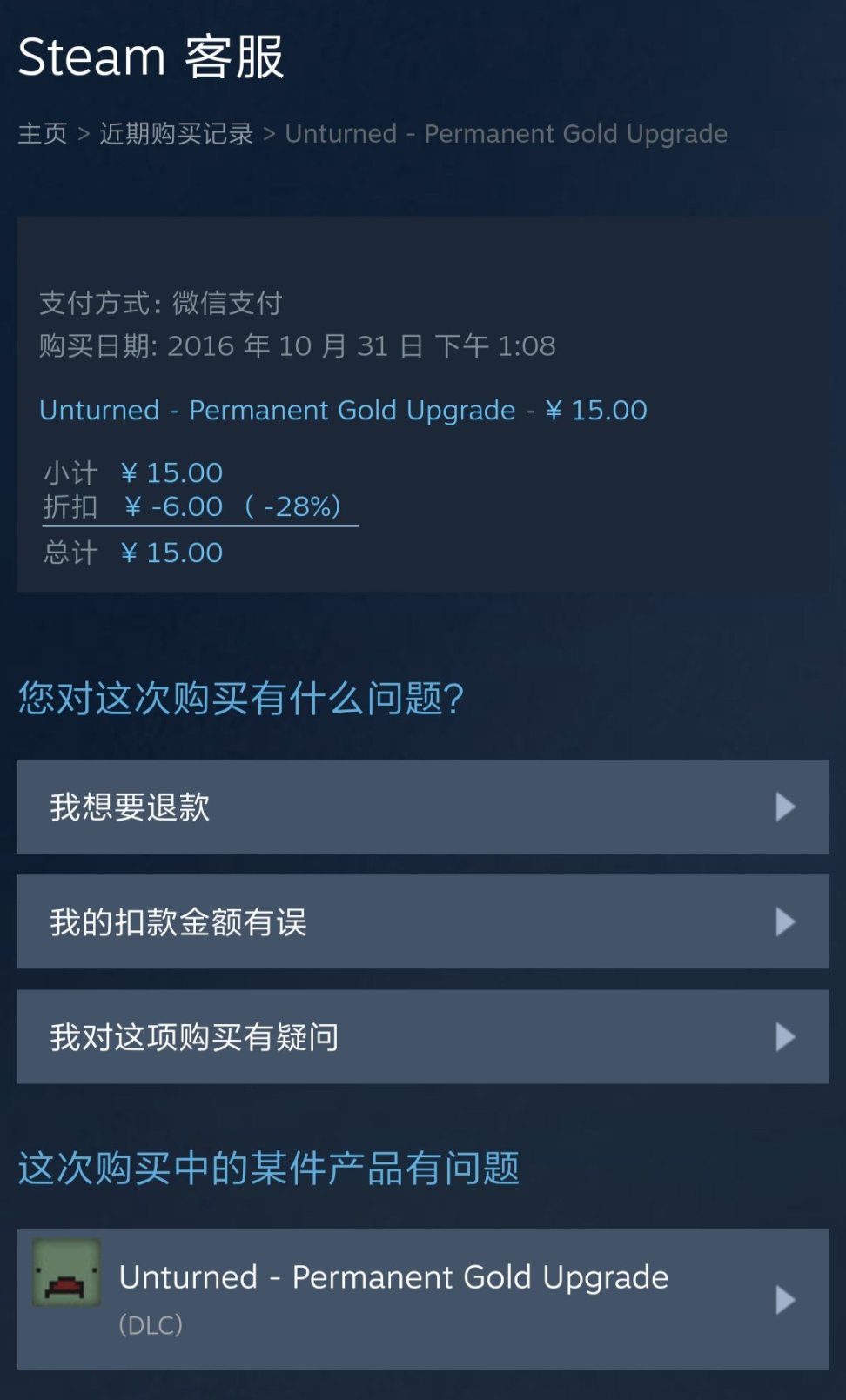 【PC游戏】入坑Steam的第一个游戏，卡通画风下的末世究竟是什么样子？-第10张