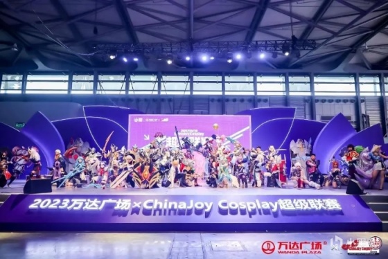 【PC游戏】相伴二十载 越来悦精彩！2023 年第二十届 ChinaJoy 盛大开幕-第18张