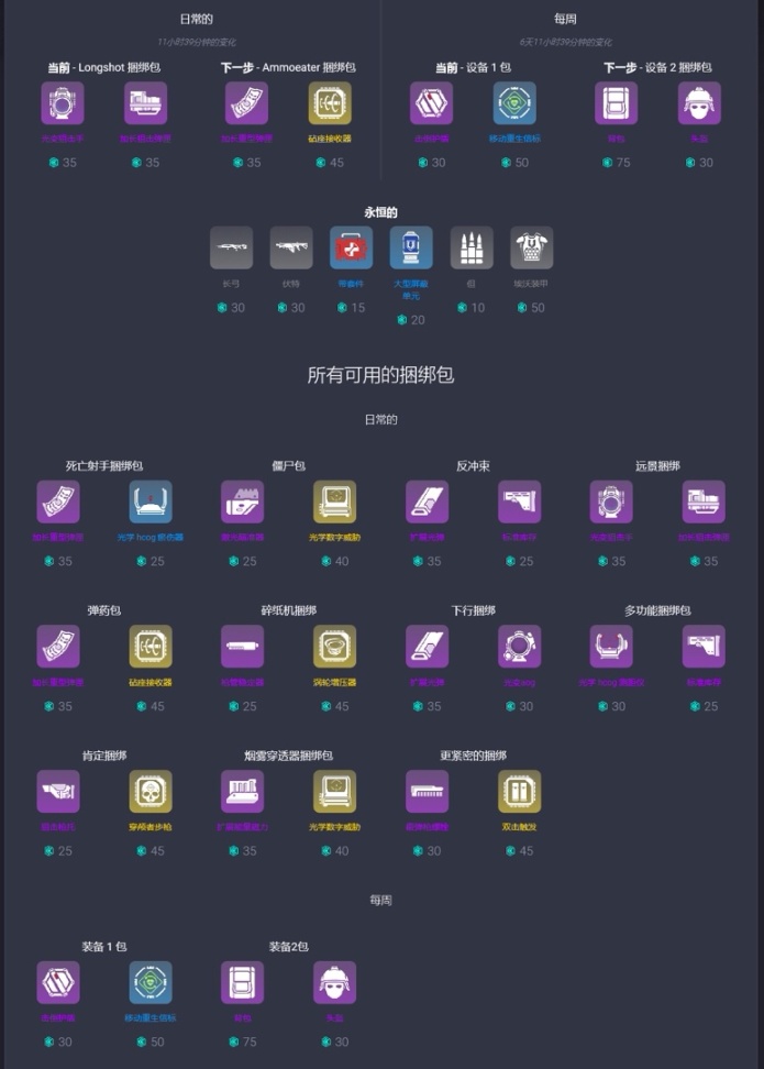 【Apex 英雄】Apex中猎兽下赛季进空投，恶灵未发布皮肤处决-第12张