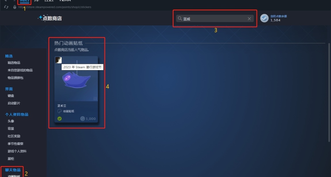 温馨提醒：今天是steam潜行游戏节最后一天了！