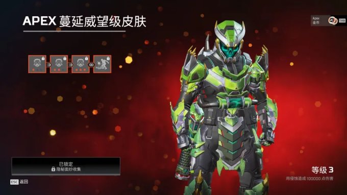 【Apex 英雄】Apex中猎兽下赛季进空投，恶灵未发布皮肤处决-第3张