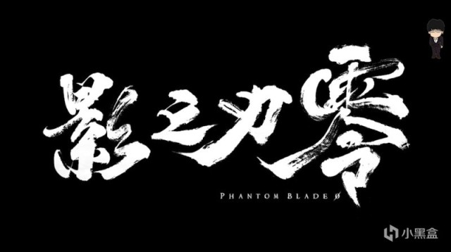 【PC遊戲】失落之魂試玩；影之刃零Demo明年；超級馬里奧兄弟：驚奇ESRB評級-第7張