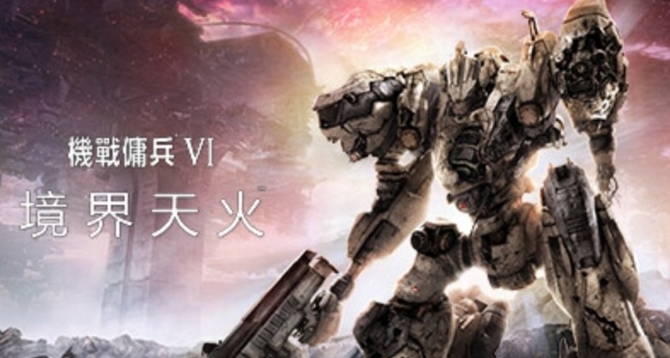 2023年8月發售遊戲總結