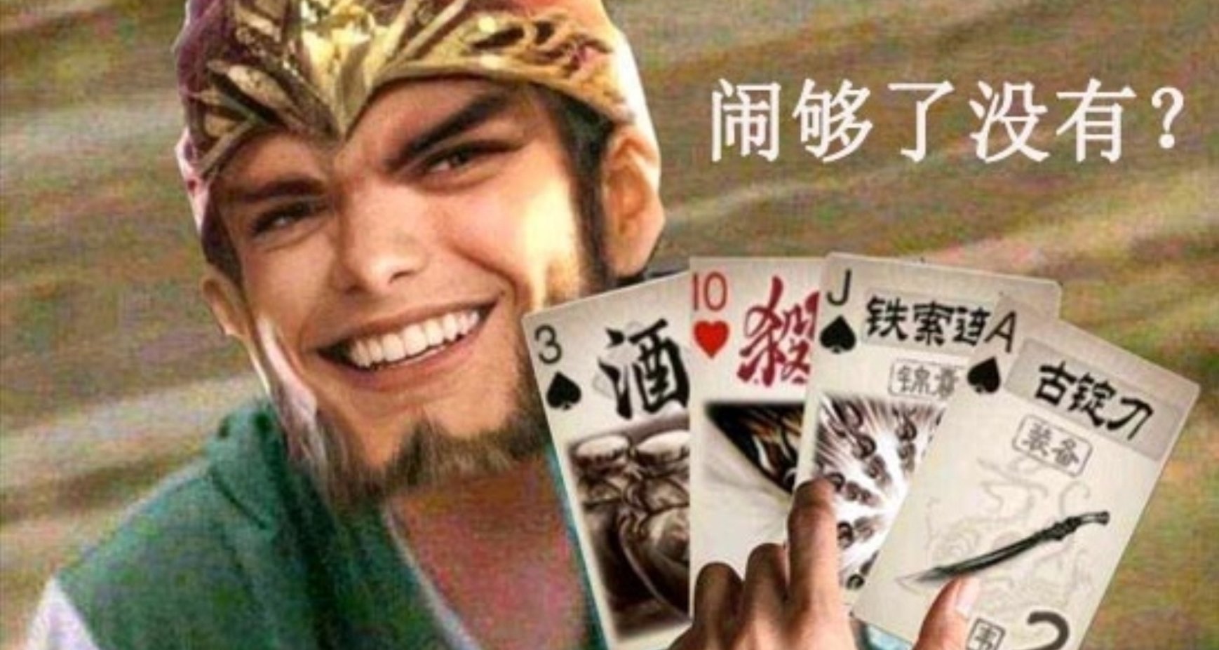 蒸蒸日上：想要線下面殺，這麼多款三國殺該怎麼選？