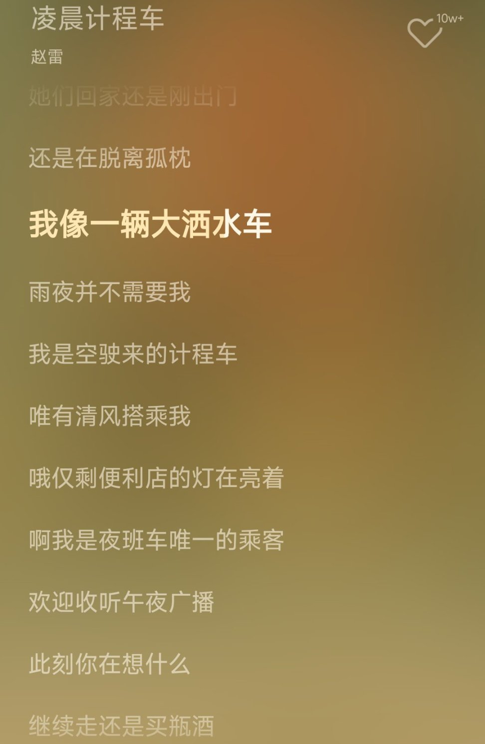 一张用记忆酿成的专辑