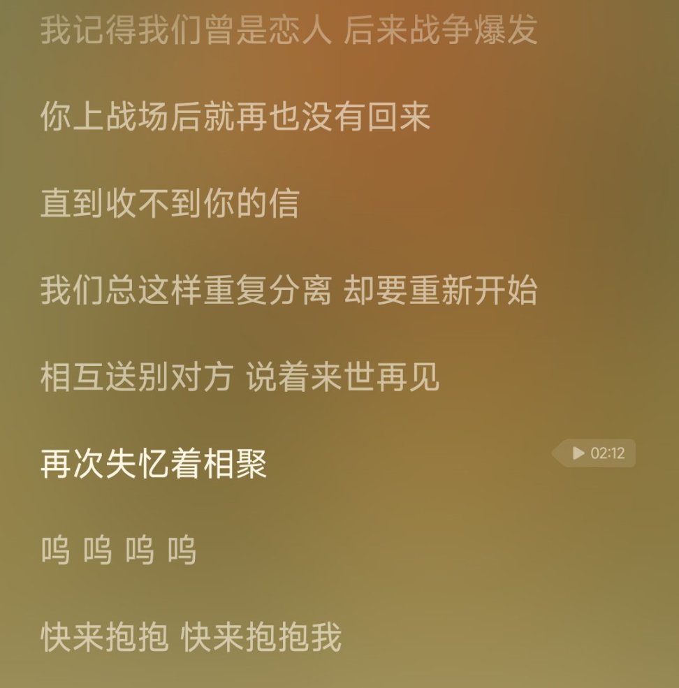 一张用记忆酿成的专辑