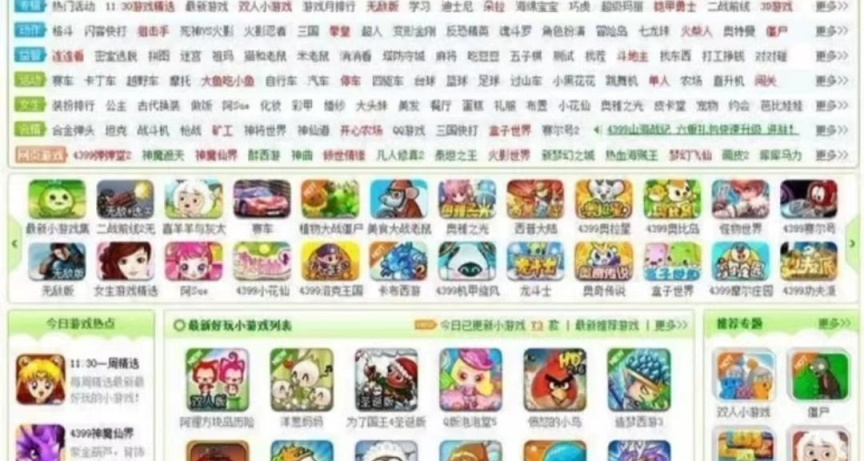 回憶之所以美麗，是因爲誰都回不去