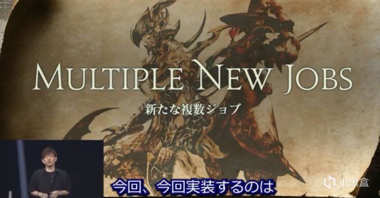 【最終幻想14】FF14有關7.0新職業的猜想？近戰概率航海士，法系卻依舊是謎？-第3張