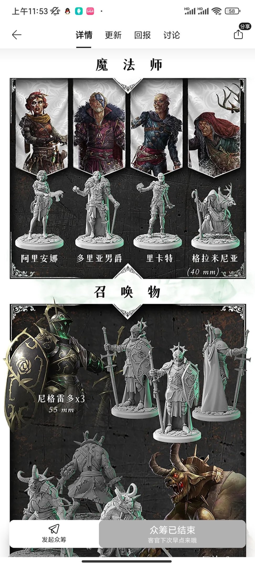 【桌游综合】正 or 盗？桌游玩家的一些价格困局（一）-第5张