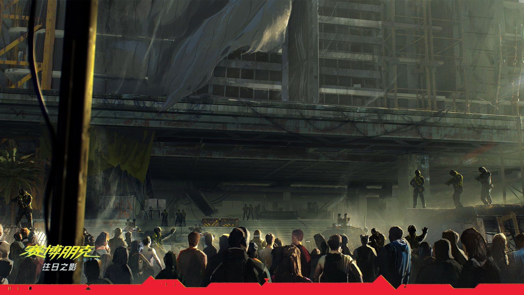 《赛博朋克2077：往日之影》新概念图 狗镇的一天-第1张