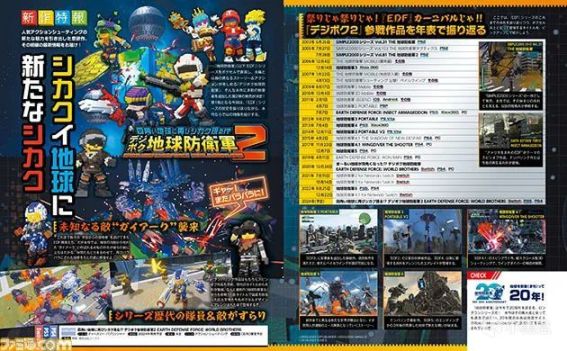 【NS每日新闻】炼金工房发布会预告；啪嗒砰精神续作众筹成功