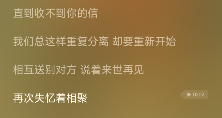 一张用记忆酿成的专辑