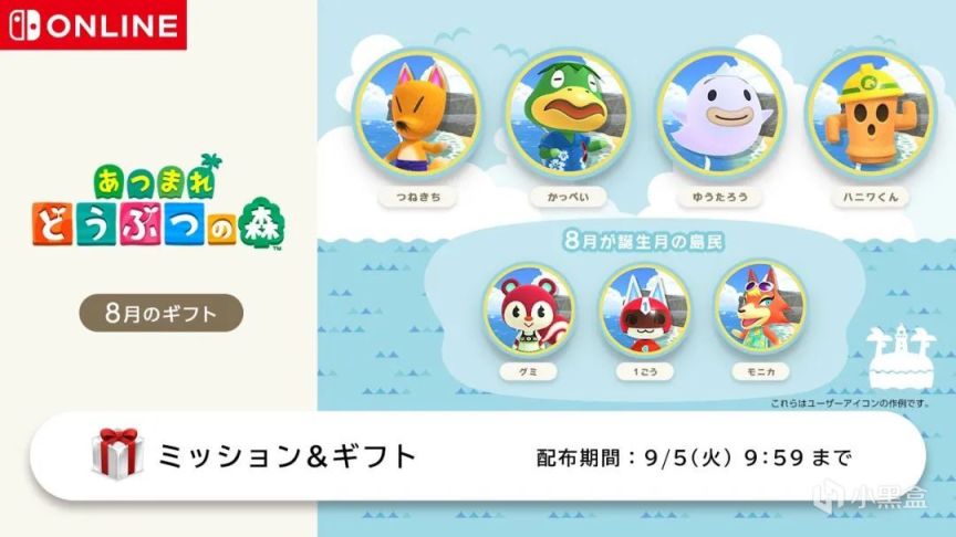 【NS每日新闻】炼金工房发布会预告；啪嗒砰精神续作众筹成功