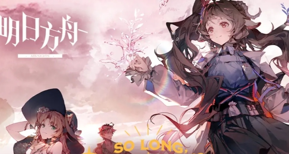 明日方舟新活动上线！ 本次持续周期竟长达---点击查看全文