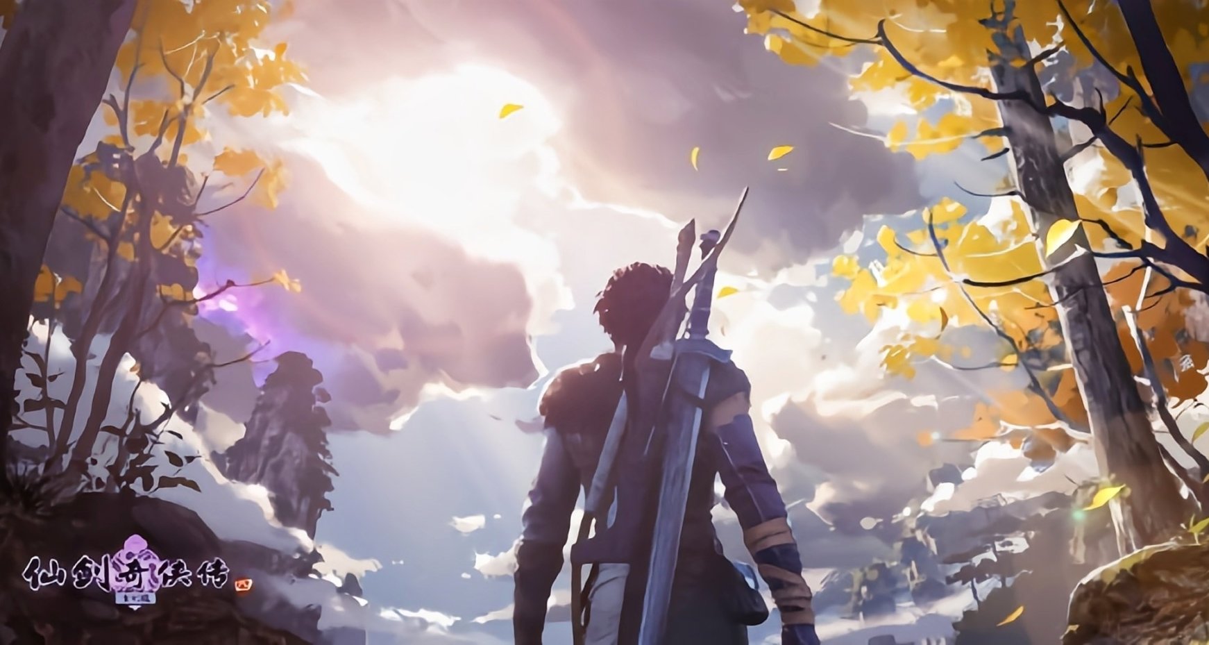 《仙劍奇俠傳4》重製版正式立項啦！