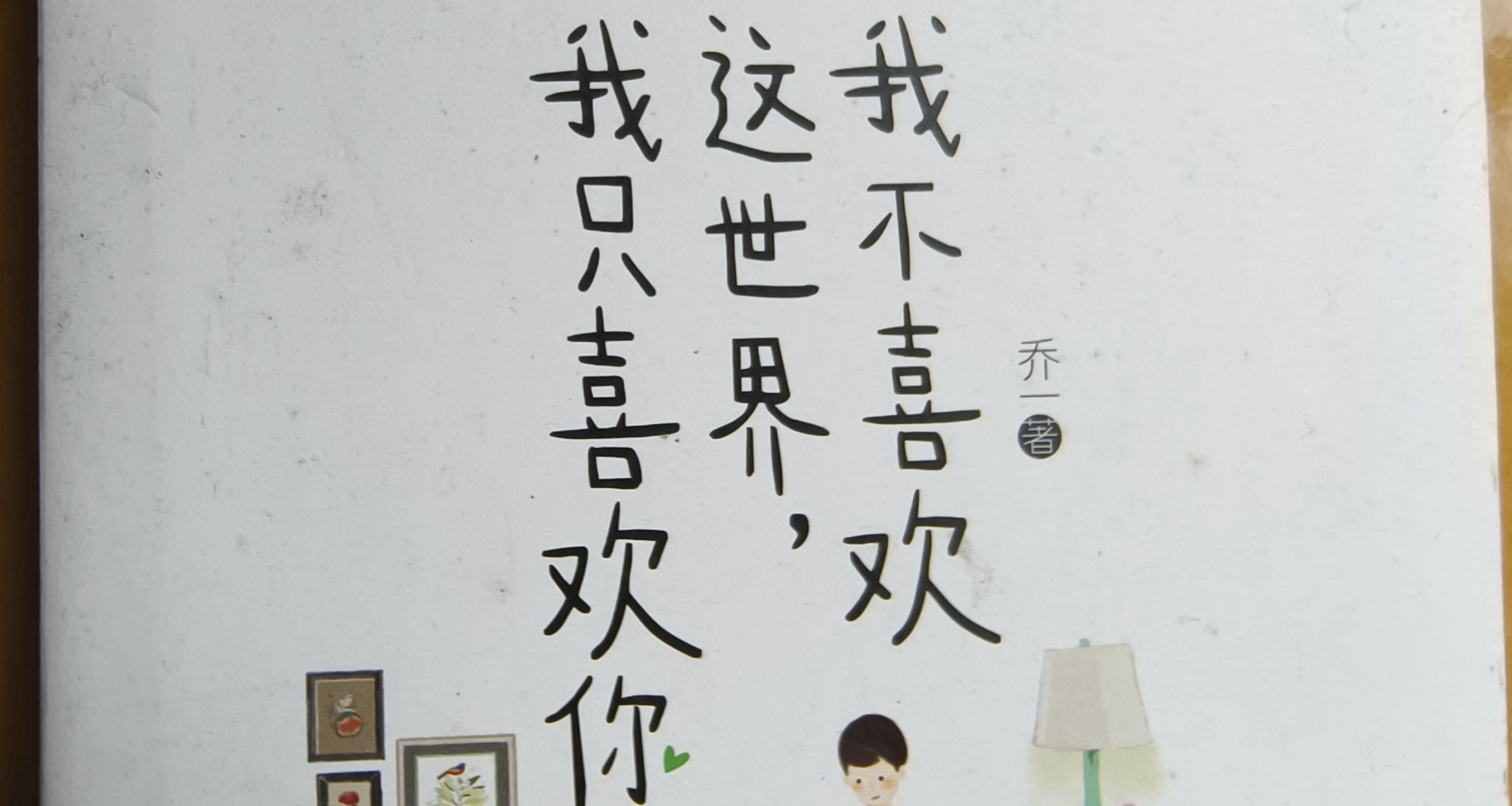 推薦幾本好看的言情小說
