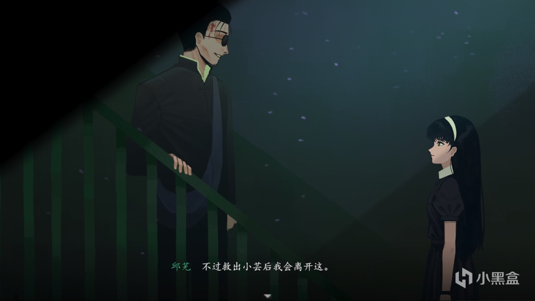 《三伏》：雖九死，其尤未悔-第10張