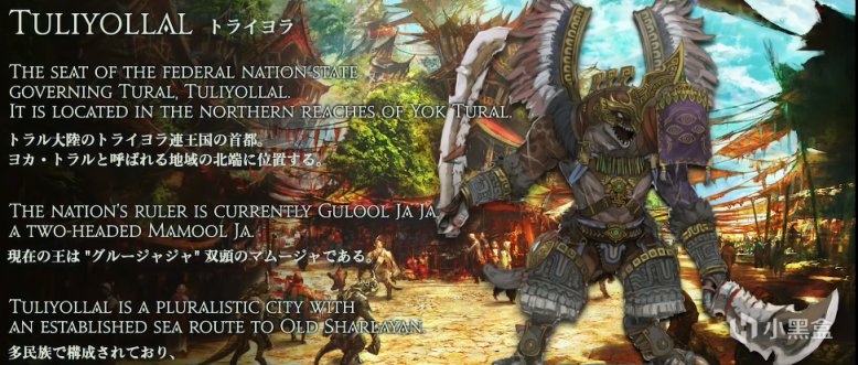 【最終幻想14】FF14有關7.0新職業的猜想？近戰概率航海士，法系卻依舊是謎？-第2張