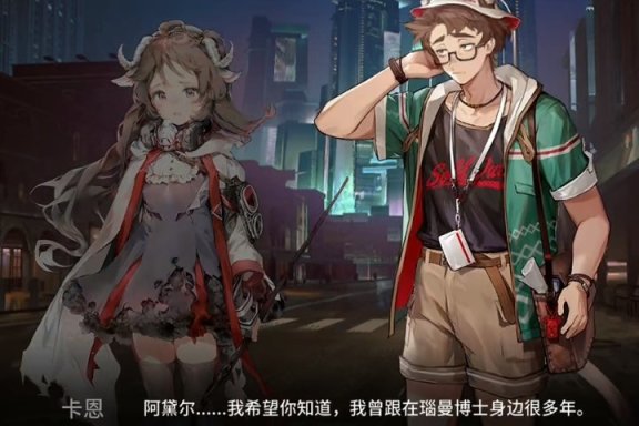 【明日方舟】夏活主旋律是温柔与爱，摆脱过往阴霾，艾雅法拉要前往希望的明天-第3张