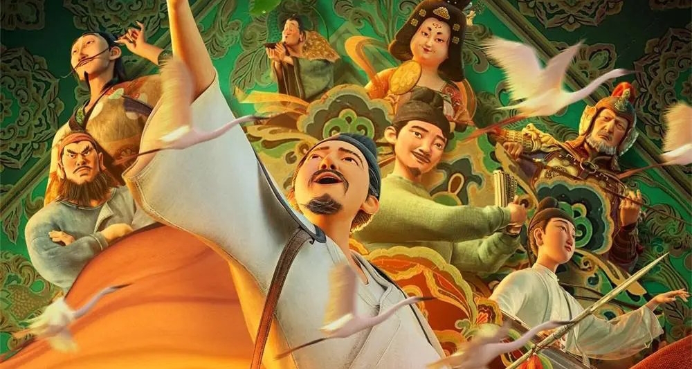 歪曲歷史?洗白反派?看完長安三萬裏後你要知道的幾處歷史真相