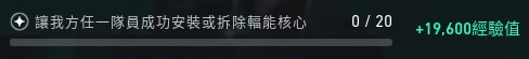 【無畏契約】還在發愁通行證等級？來學學這些速刷小技巧吧！-第9張