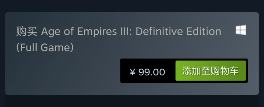 《帝國時代3:決定版》現已開放免費試玩版-第5張