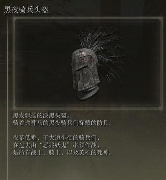 【PC遊戲】蒙葛特：不受賜福卻仍為黃金樹而戰的惡兆王-第6張